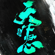 三国天下归心