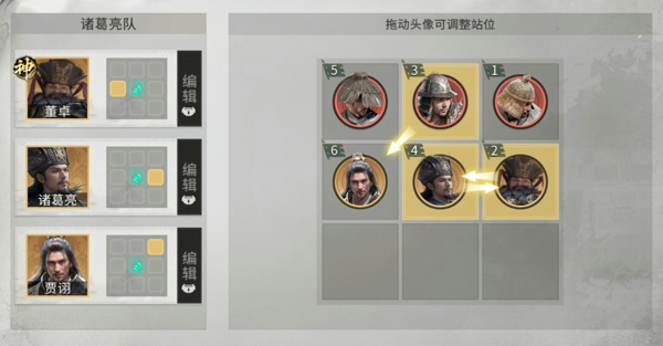 三国天下归心董卓阵容搭配什么好 三国天下归心董卓阵容搭配推荐