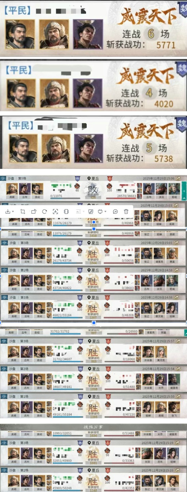 三国天下归心袁绍阵容搭配什么武将好 三国天下归心袁绍阵容推荐攻略