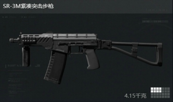三角洲行动SR3M怎么改性价比高 三角洲SR3M紧凑突击步枪烽火地带全面战场改装方案推荐