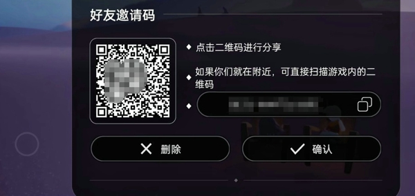 光遇怎么加好友 光遇加好友教程步骤详解