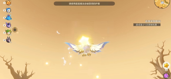 洛克王国世界霜翼领主怎么打 霜翼领主有效打法教程攻略