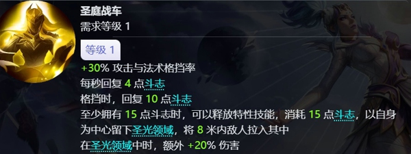 火炬之光无限光曜罗莎技能有哪些 火炬之光无限罗莎技能介绍详解