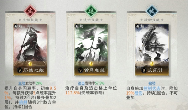 三国天下归心董卓阵容搭配什么好 三国天下归心董卓阵容搭配推荐