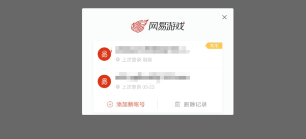 光遇怎么切换账号 光遇怎么登录别人的账号