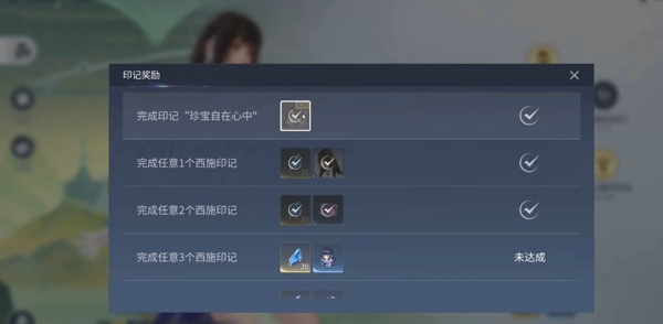 王者荣耀世界怎么切换角色 王者荣耀世界切换角色方法详解