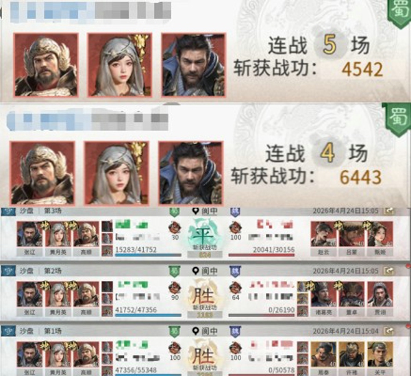 三国天下归心张辽阵容怎么搭配好 三国天下归心张辽阵容搭配技能站位兵种详解