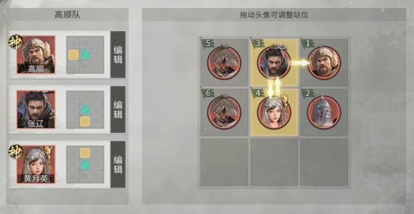 三国天下归心张辽阵容怎么搭配好 三国天下归心张辽阵容搭配技能站位兵种详解