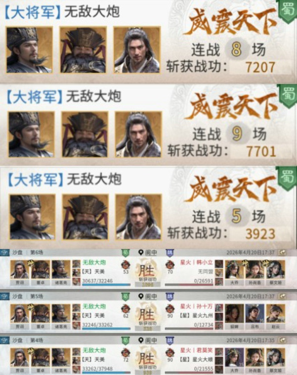 三国天下归心董卓阵容搭配什么好 三国天下归心董卓阵容搭配推荐