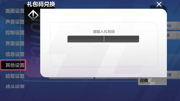 火炬之光无限兑换码大全 火炬之光无限礼包兑换码最新汇总