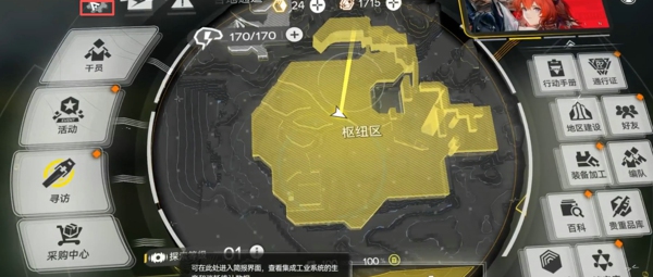 明日方舟终末地兑换码永久最新大全 明日方舟终末地礼包码兑换码最新汇总