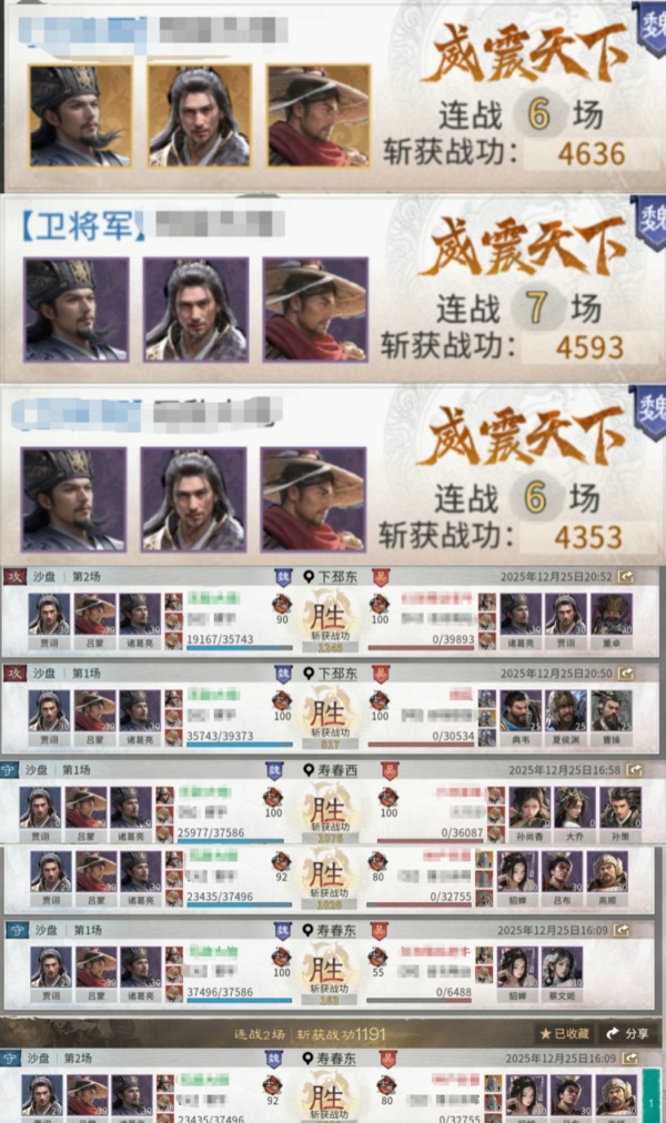 三国天下归心诸葛亮阵容怎么搭配 三国天下归心诸葛亮阵容推荐技能站位兵种详解
