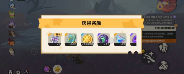洛克王国世界幻影荆棘boss在哪里 洛克王国世界幻影荆棘怎么打
