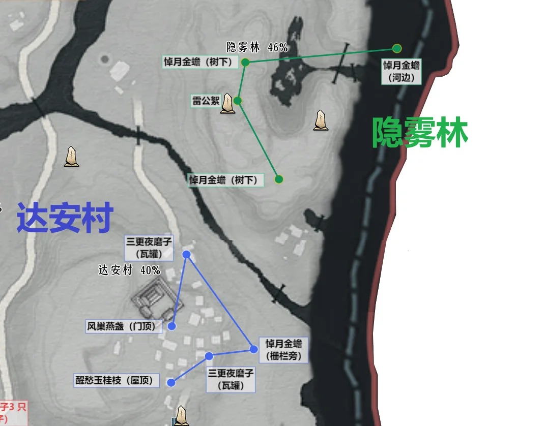 燕云十六声开封蹊跷怎么抓 燕云十六声开封蹊跷全收集位置图详解
