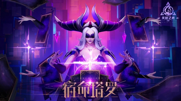火炬之光无限手游配置要求高吗 火炬之光无限手游配置要求一览