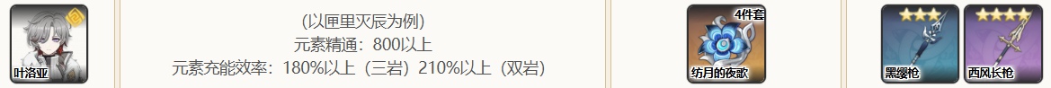 原神哥伦比娅怎么配队 原神哥伦比娅配队武器搭配推荐