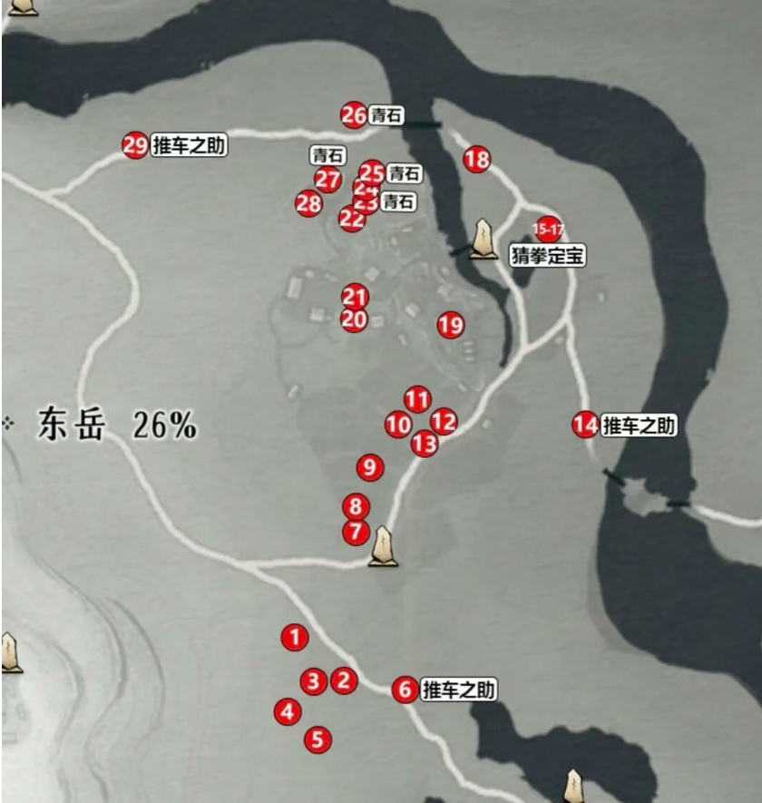 燕云十六声青州蹊跷有哪些 燕云十六声青州蹊跷位置一览