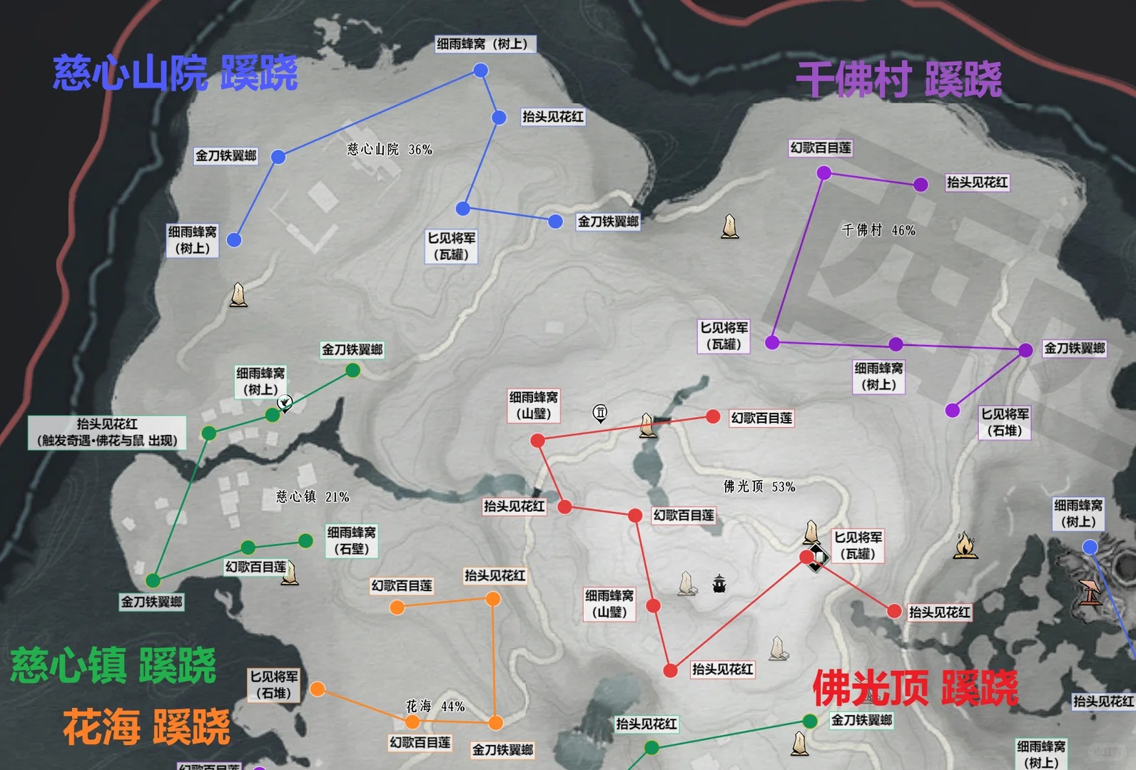 燕云十六声清河蹊跷怎么抓 燕云十六声清河蹊跷分布图全收集攻略