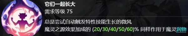 火炬之光无限遗世魔灵伊瑞斯技能有哪些 遗世魔灵伊瑞斯技能介绍详解