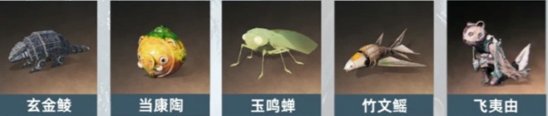 燕云十六声不见山蹊跷全收集攻略 燕云十六声不见山蹊跷收集图分布图详解