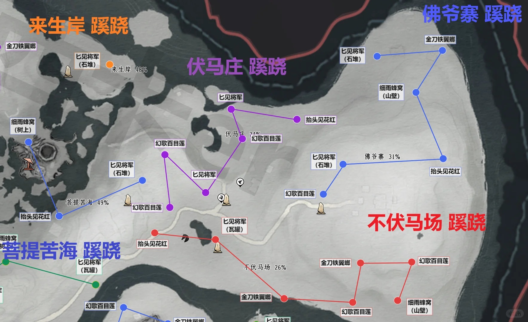 燕云十六声清河蹊跷怎么抓 燕云十六声清河蹊跷分布图全收集攻略
