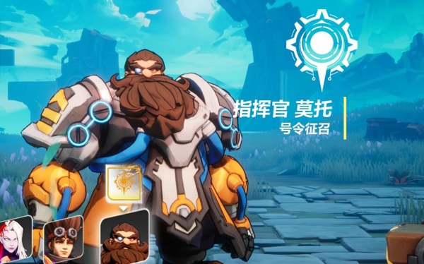 火炬之光无限指挥官莫托技能有哪些 火炬之光无限指挥官莫托技能介绍详解