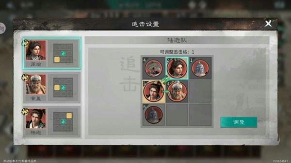 三国天下归心周瑜阵容怎么搭配 三国天下归心周瑜陆逊黄盖站位技能兵种搭配推荐
