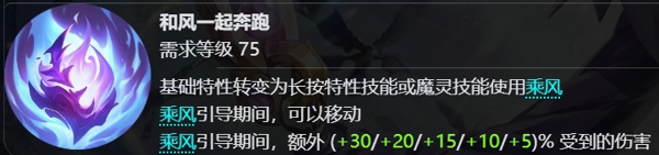 火炬之光无限遗世魔灵伊瑞斯技能有哪些 遗世魔灵伊瑞斯技能介绍详解