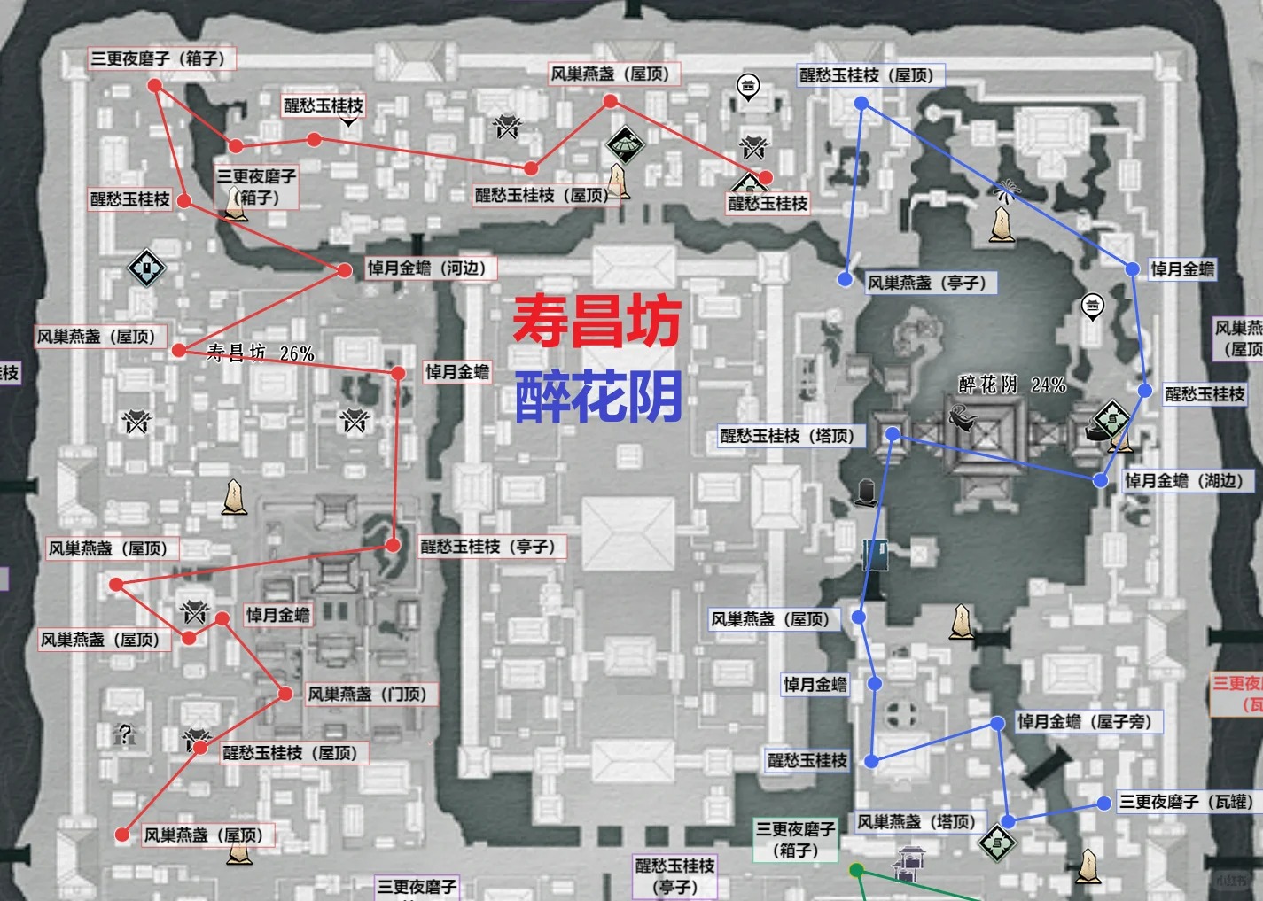 燕云十六声开封蹊跷怎么抓 燕云十六声开封蹊跷全收集位置图详解